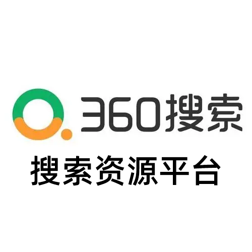 360站长平台